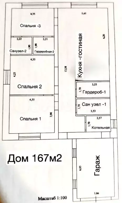 Дом 167 м на участке 6 сот. - Фото 0