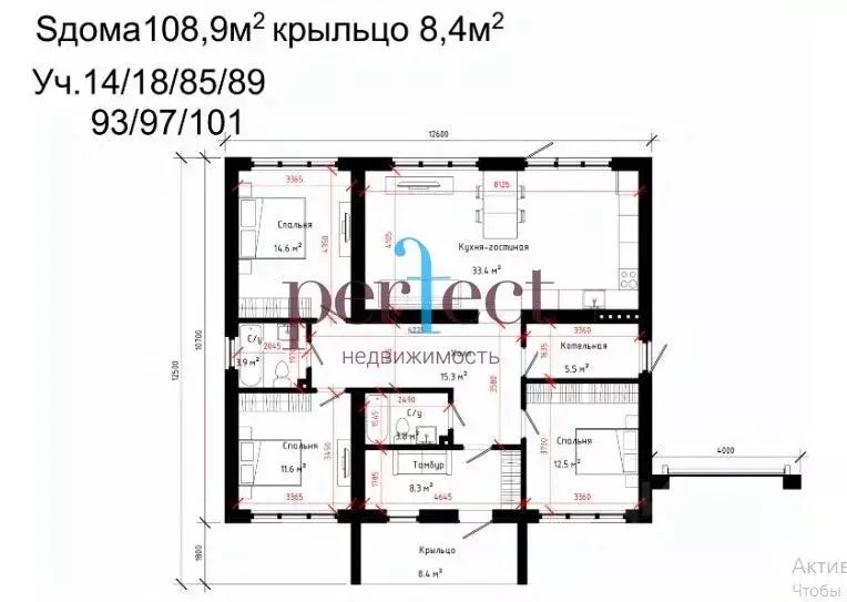 Коттедж в Московская область, Щелково городской округ, Наследие кп 4-я ... - Фото 2