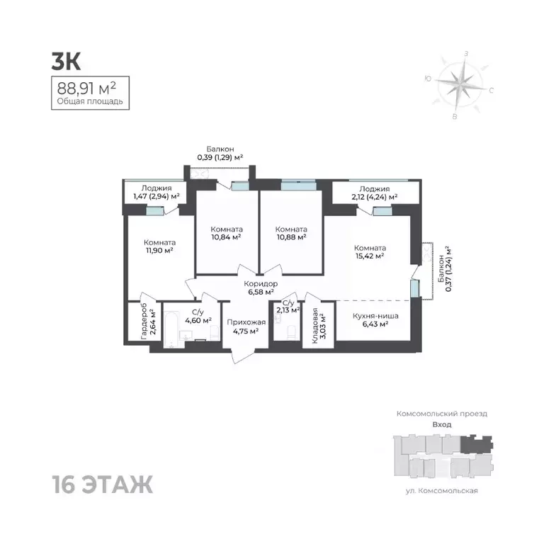 3-к кв. Удмуртия, Ижевск Комсомольский проезд (88.91 м) - Фото 1
