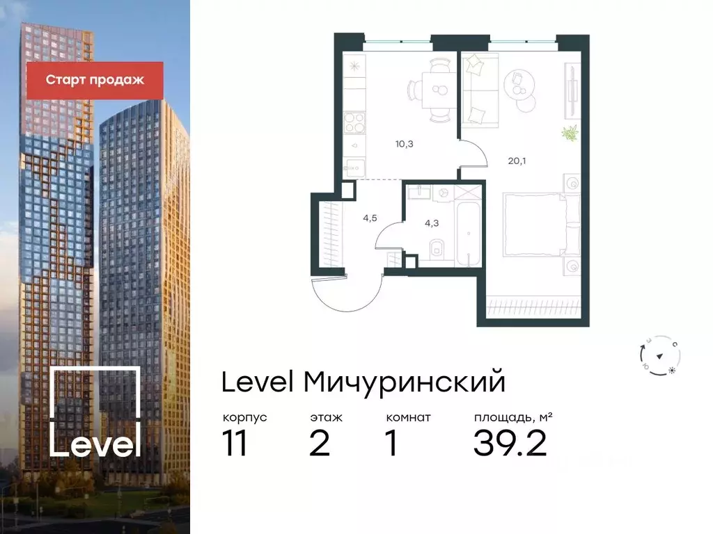 1-к кв. Москва Левел Мичуринский жилой комплекс, к12 (39.2 м) - Фото 0