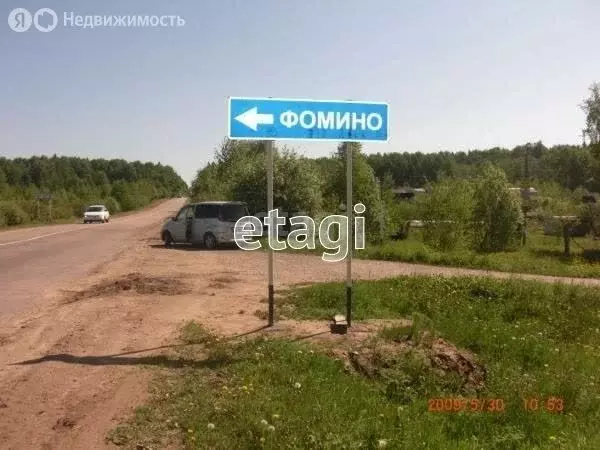 Участок в Свердловская область, Ирбитское муниципальное образование, ... - Фото 1