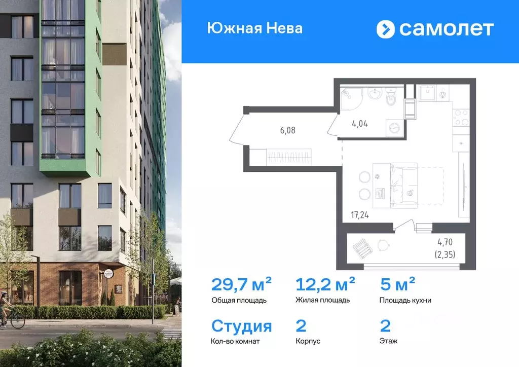 Студия Ленинградская область, Всеволожский район, Свердловское ... - Фото 0