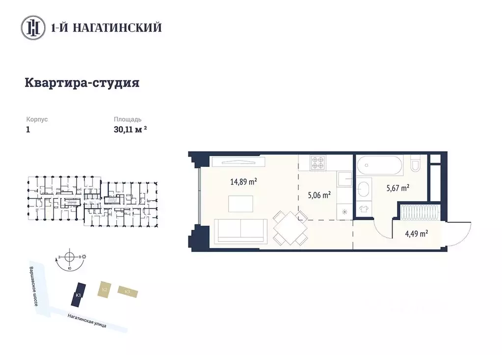 Студия Москва Нагатинская ул., к1вл1 (30.0 м) - Фото 1