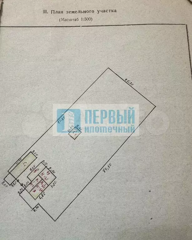 Дом 74,5 м на участке 13 сот. - Фото 1