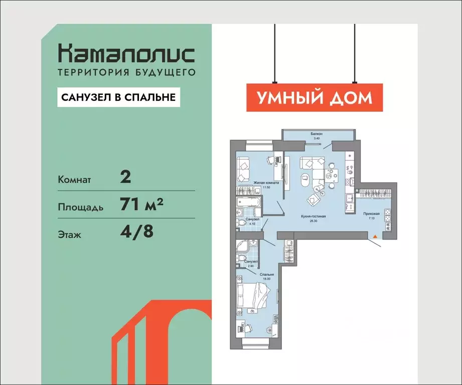 2-к кв. Пермский край, Пермь ул. Дзержинского, 31Б (71.0 м) - Фото 1
