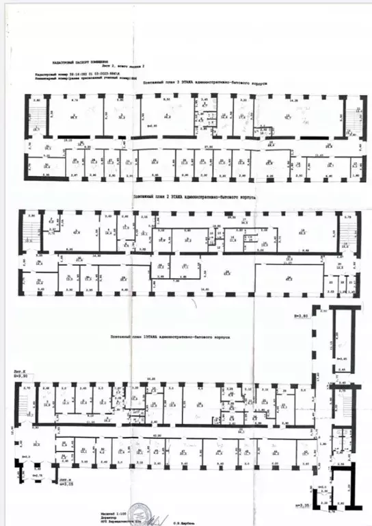 Помещение свободного назначения в Пермский край, Верещагинский ... - Фото 2