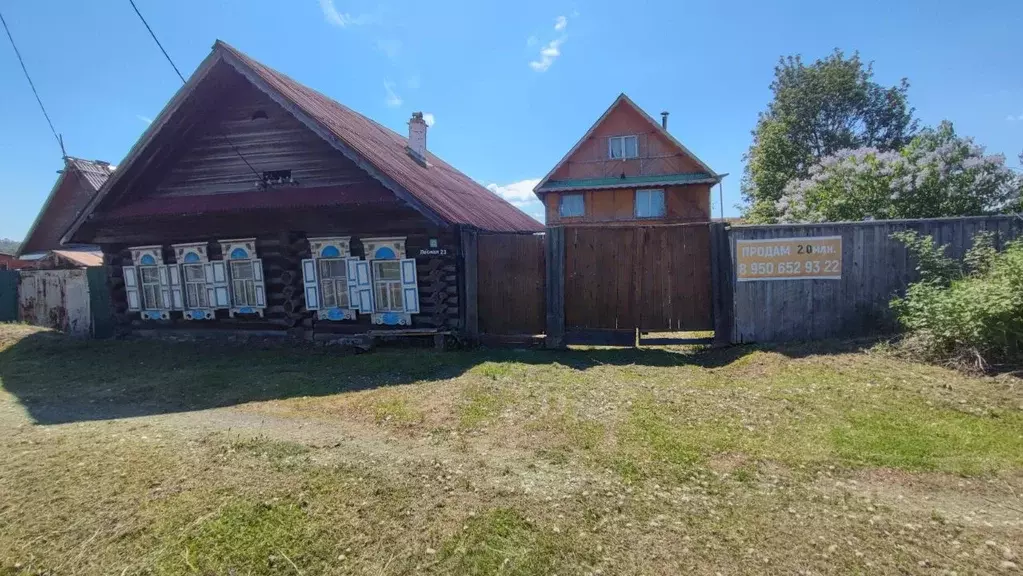 Дом в Свердловская область, Невьянский муниципальный округ, д. ... - Фото 0