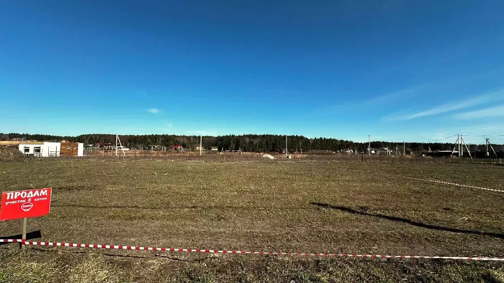 Продается участок в с. Загорново - Фото 1