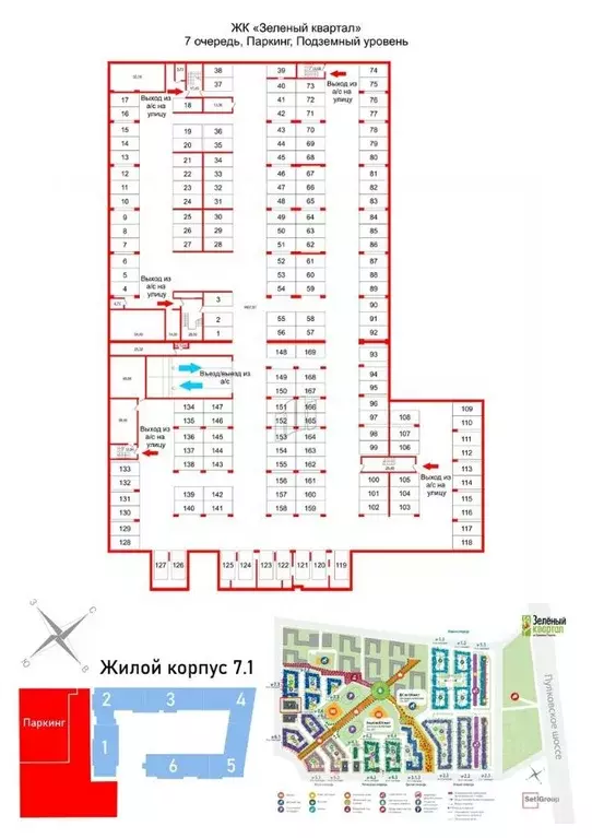 Гараж в Санкт-Петербург ул. Меридианная, 6к1 (13 м) - Фото 0