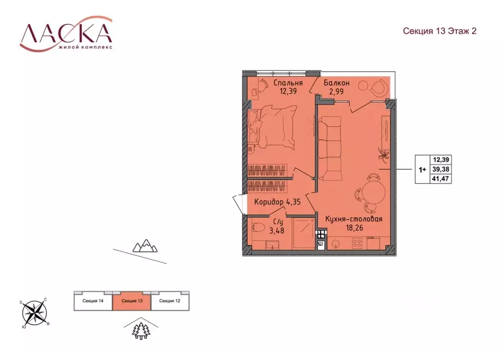 1-к кв. Крым, Алушта пер. Братский (39.38 м) - Фото 1