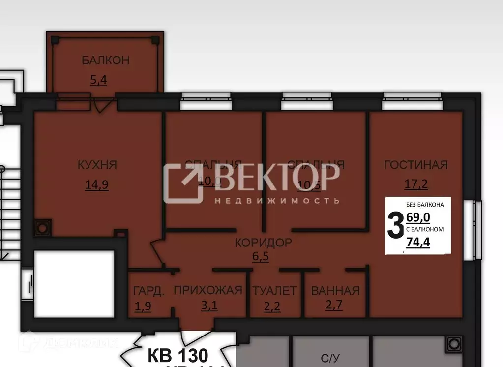 Продаётся 3-к квартира, 74.4 м - Фото 0