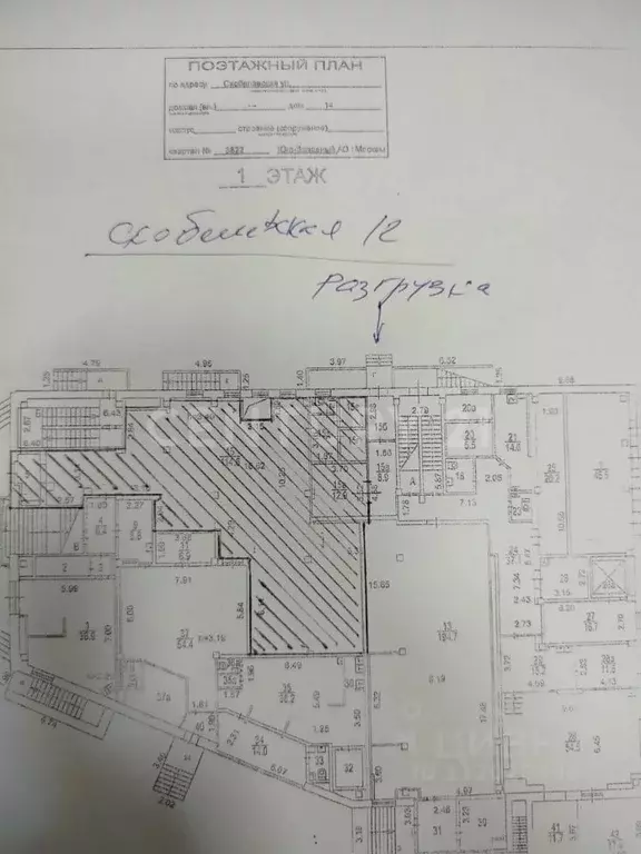 Помещение свободного назначения в Москва Скобелевская ул., 14 (201 м) - Фото 1