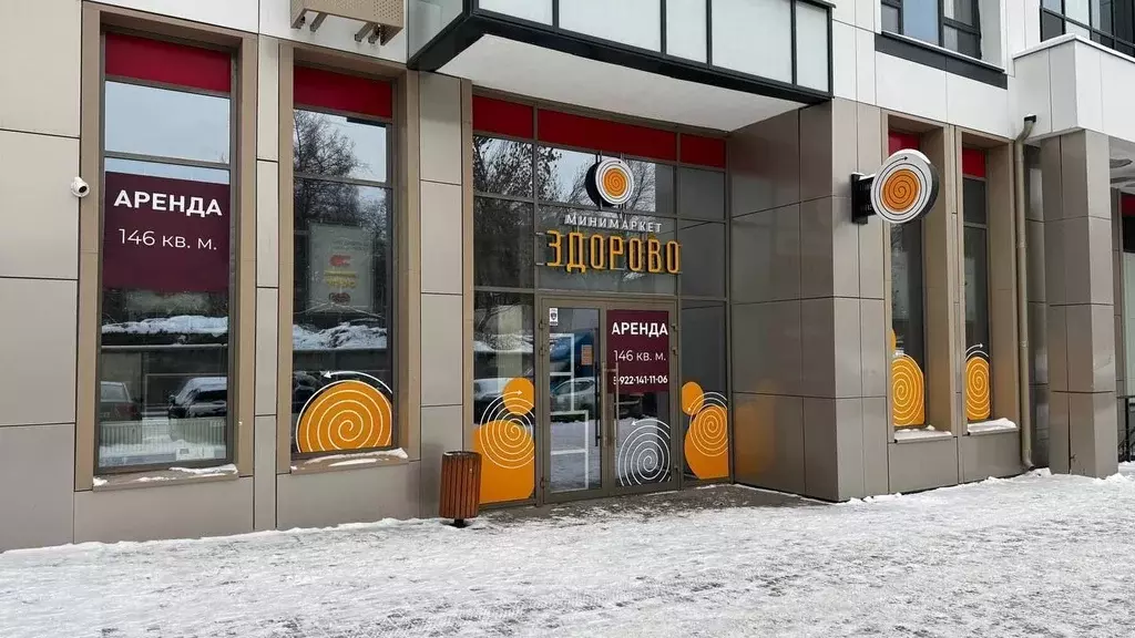 Помещение свободного назначения в Свердловская область, Екатеринбург ... - Фото 1