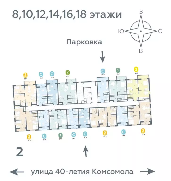 1-комнатная квартира: Екатеринбург, улица 40-летия Комсомола, 2 (41.5 ... - Фото 1