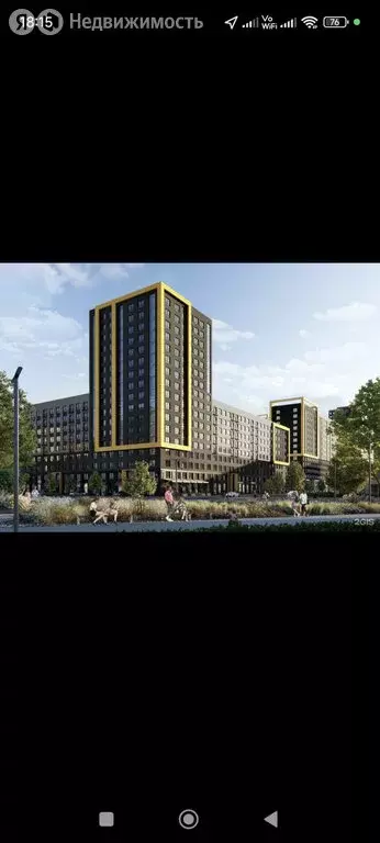 1-комнатная квартира: Екатеринбург, улица Академика Ландау, 3 (32.21 ... - Фото 0