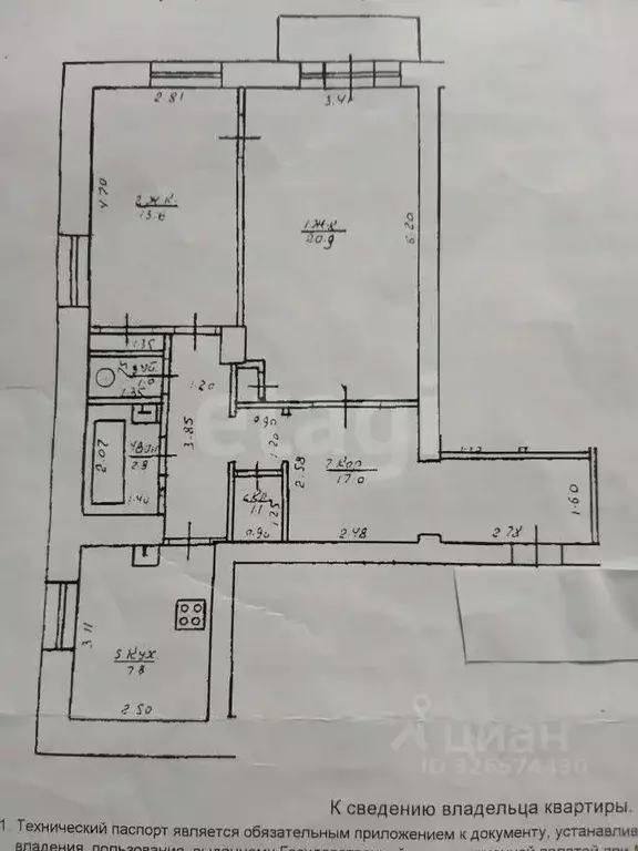 2-к кв. Башкортостан, Уфа ул. Александра Невского, 33 (64.2 м) - Фото 2