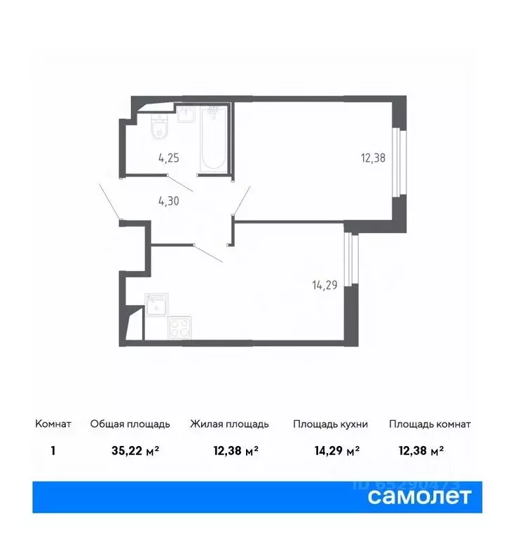 1-к кв. Санкт-Петербург Сандэй жилой комплекс, 7.2 (35.22 м) - Фото 0