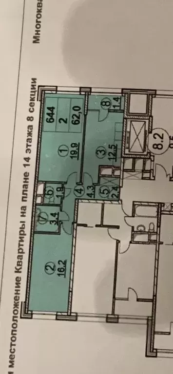 Продается 2-комнатная квартира - Фото 0