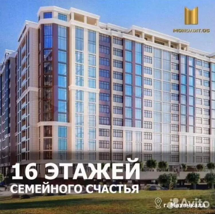 1-к. квартира, 44,6 м, 1/16 эт. - Фото 0