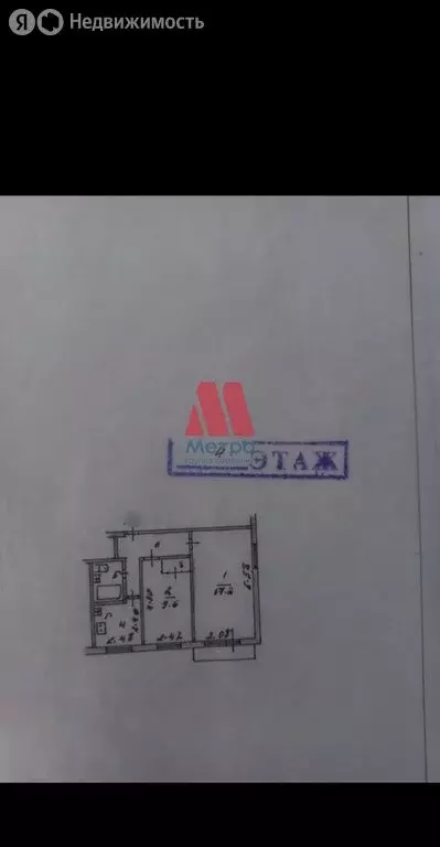 2-комнатная квартира: Рыбинск, улица 9 Мая, 7 (42.7 м) - Фото 2