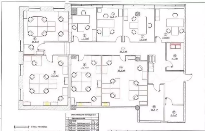 Продажа пл. 228 м2 под офис, м. Парк Победы в - Фото 0