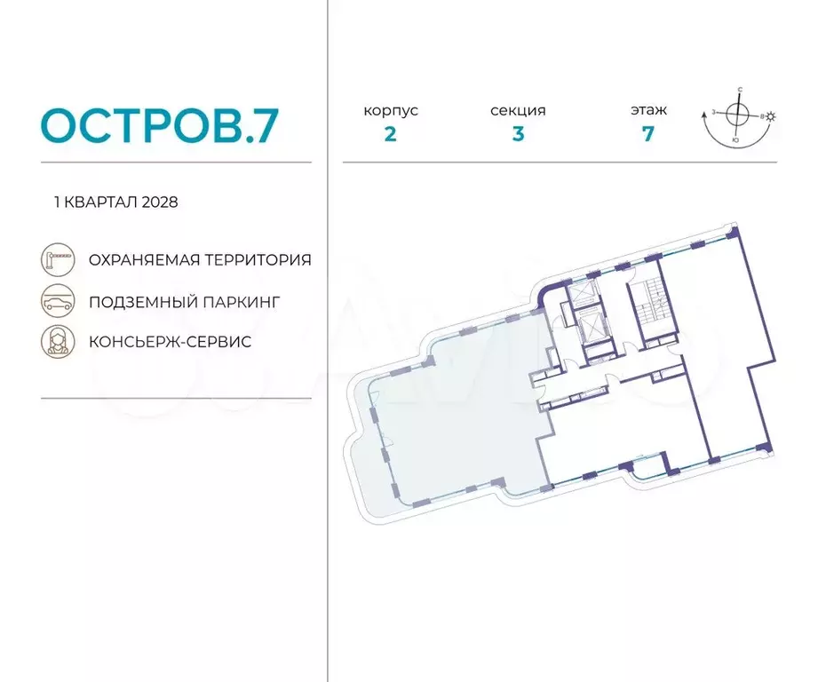 5-к. квартира, 159,8 м, 7/19 эт. - Фото 1