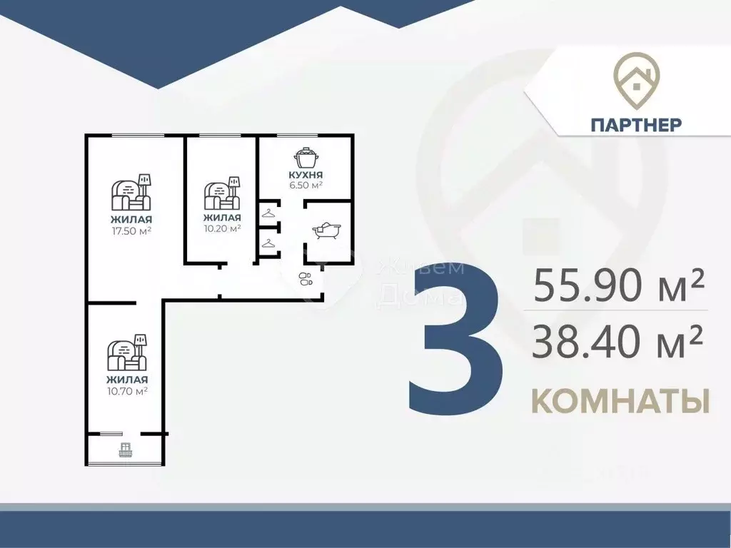 3-к кв. Волгоградская область, Волгоград ул. Остравская, 20 (55.9 м) - Фото 1