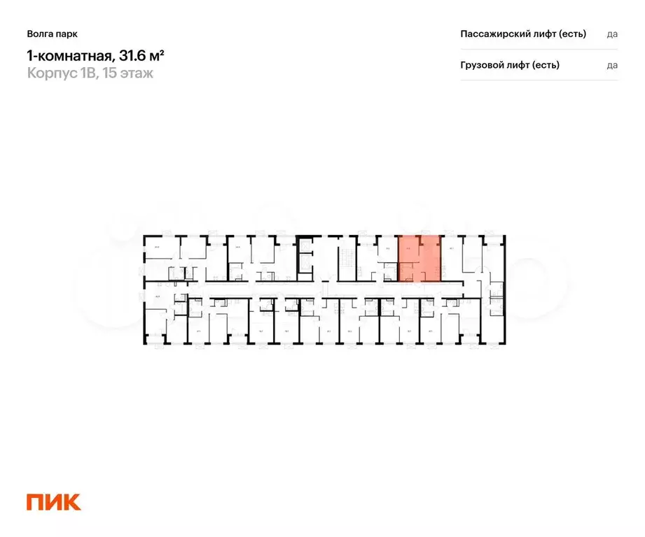 1-к. квартира, 31,6 м, 6/17 эт. - Фото 1