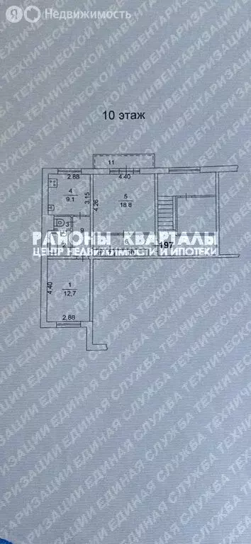 2-комнатная квартира: Челябинск, 1-я Трубосварочная улица, 2 (54.5 м) - Фото 0