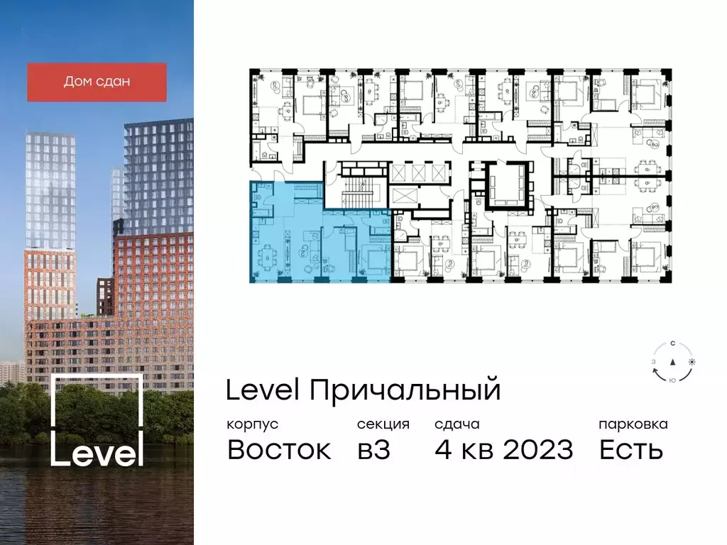 3-к кв. Москва Причальный проезд, 10к1 (83.3 м) - Фото 1