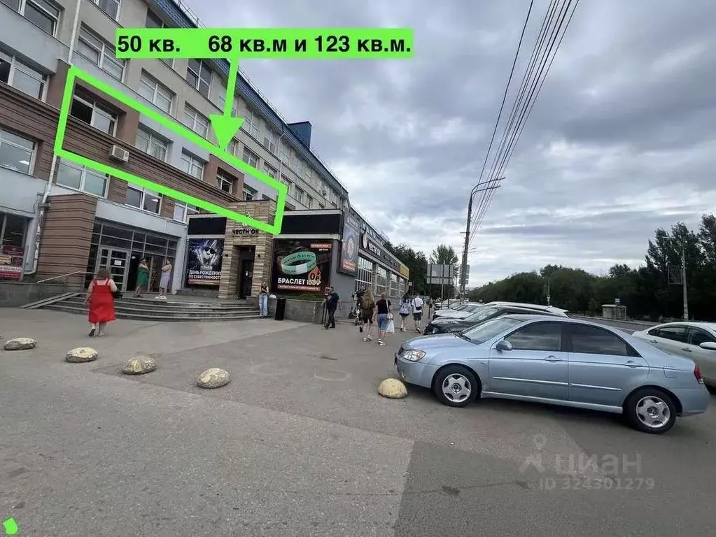 Офис в Самарская область, Самара ул. Авроры, 110к1 (50 м) - Фото 1