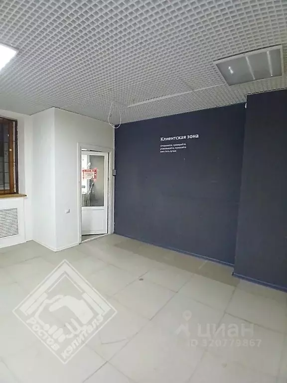Помещение свободного назначения в Ростовская область, Ростов-на-Дону ... - Фото 0