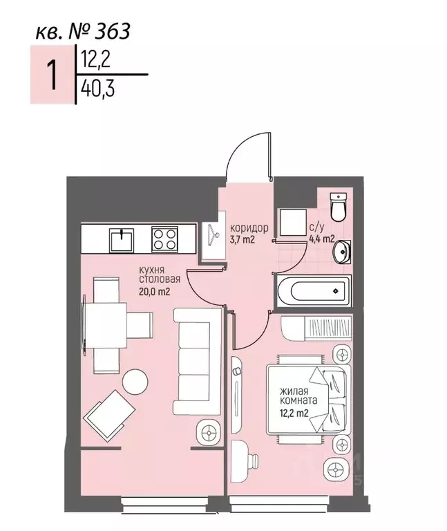 1-к кв. Нижегородская область, Нижний Новгород Спортивный мкр, ... - Фото 1