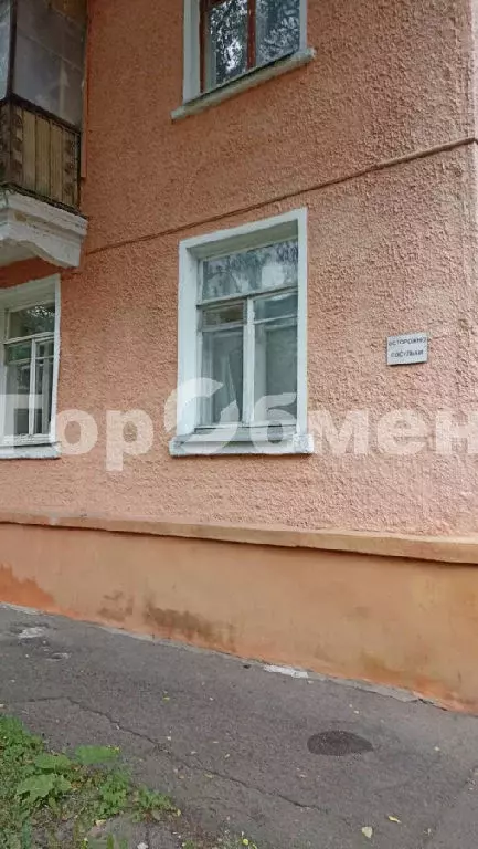 Продается комната в 3-комнатной квартире - Фото 1