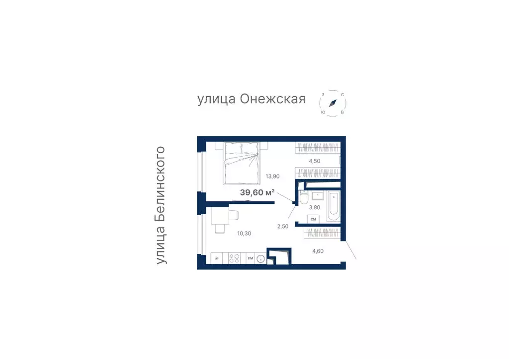 1-комнатная квартира: Екатеринбург, Онежская улица, 4 (39.9 м) - Фото 0