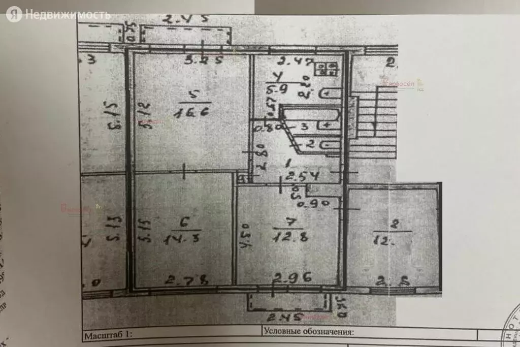 4-комнатная квартира: Первоуральск, проспект Космонавтов, 22/16 (70 м),  Купить квартиру в Первоуральске, ID объекта - 30056908916