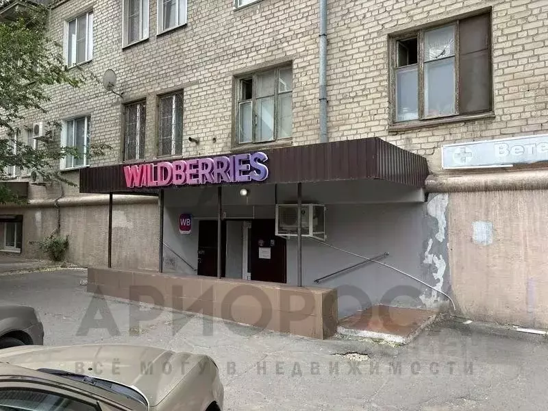 Помещение свободного назначения в Волгоградская область, Волгоград ул. ... - Фото 0