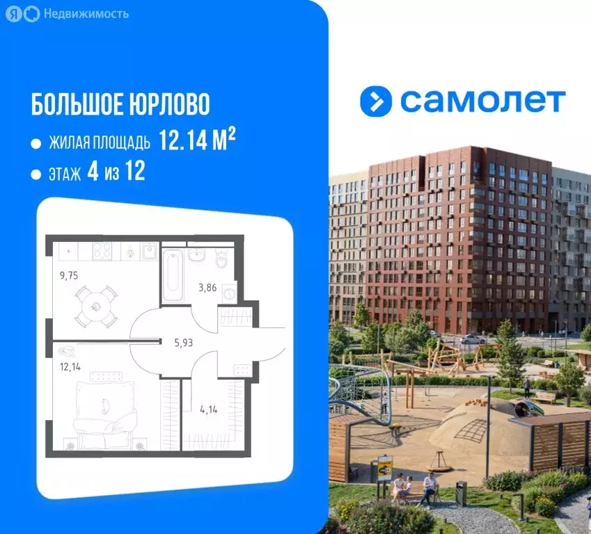 1-комнатная квартира: деревня Юрлово, ЖК Пятницкие Луга (35.82 м) - Фото 1