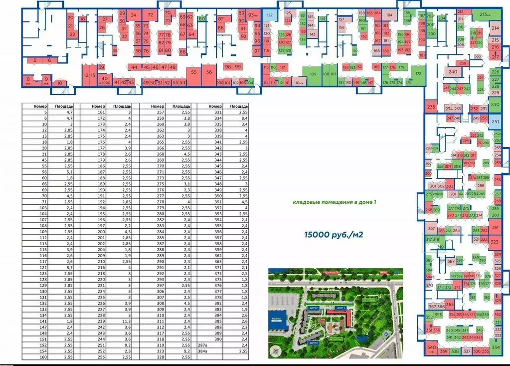 Склад в Московская область, Лобня ул. Жирохова, 2 (2 м) - Фото 0