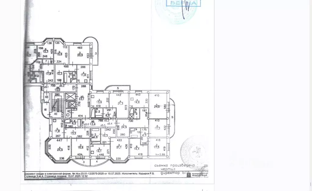 Свободной планировки кв. Московская область, Реутов Юбилейный просп., ... - Фото 1