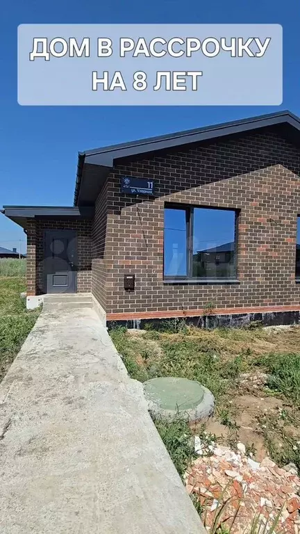 Дом 71 м на участке 10 сот. - Фото 1