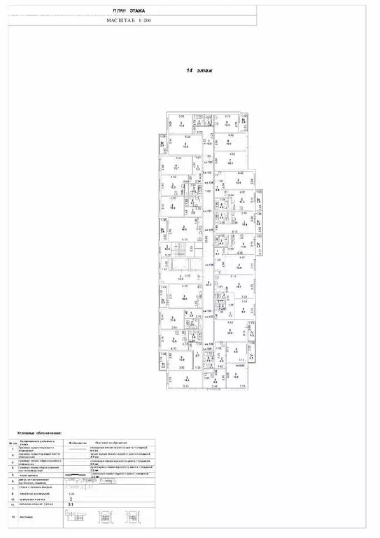 Квартира-студия: Ростов-на-Дону, улица Ткачёва, 48с1 (23.5 м) - Фото 1