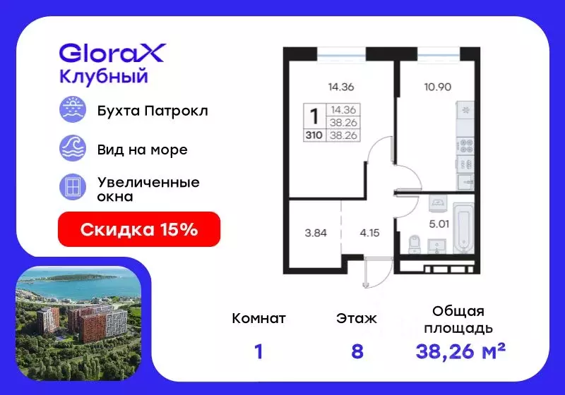 1-к кв. Приморский край, Владивосток Клуб 25 жилой комплекс, 1 (38.26 ... - Фото 0
