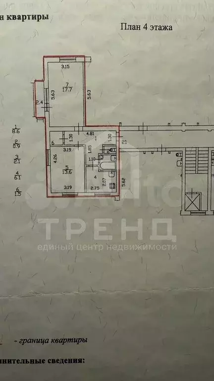 2-к. квартира, 51 м, 4/9 эт. - Фото 0