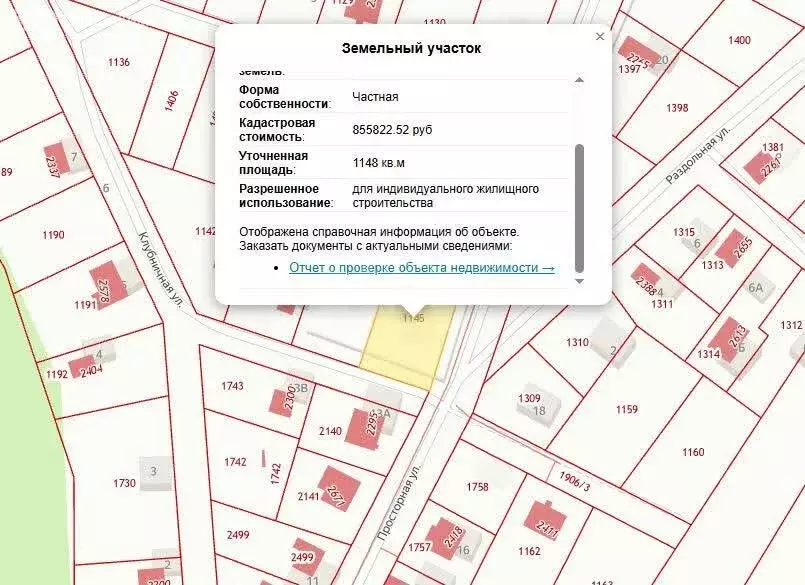 Дом в Тульская область, городской округ Тула, село Частое, Просторная ... - Фото 1