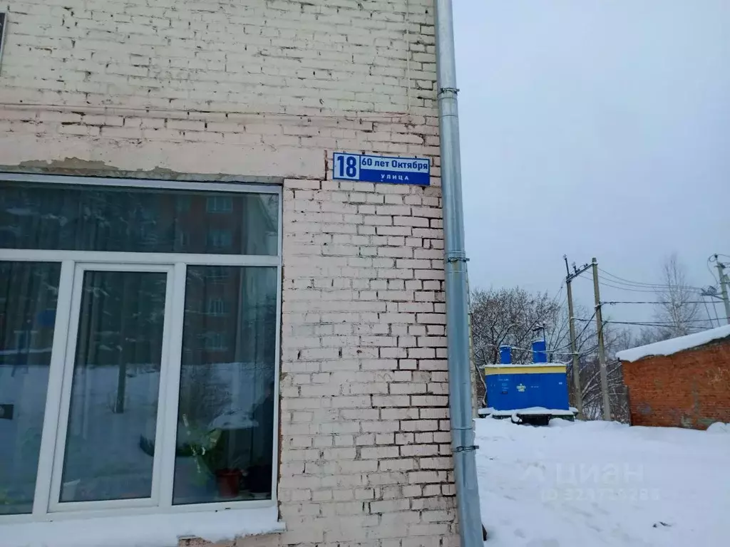 Свободной планировки кв. Кемеровская область, Калтанский городской ... - Фото 1