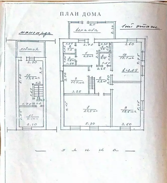 Дом в Рыкань, Заливная улица, 67 (117.2 м) - Фото 1