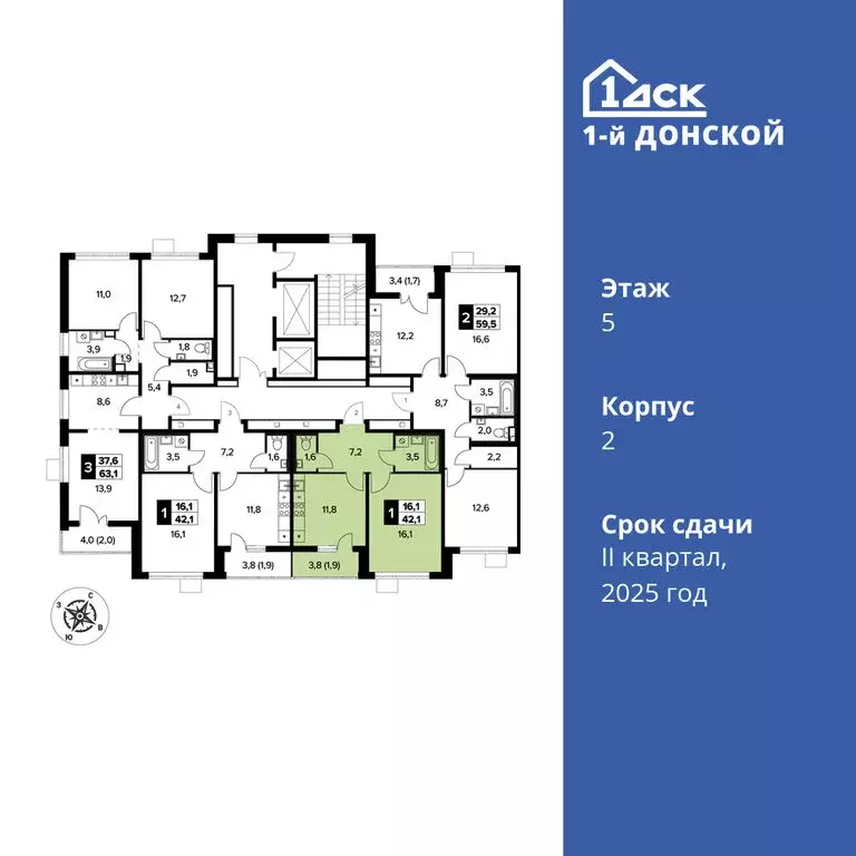 1-комнатная квартира: деревня Сапроново, ЖК 1-й Донской, 2 (42.1 м) - Фото 1