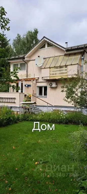 Дом в Московская область, Павлово-Посадский городской округ, Дружба ... - Фото 1