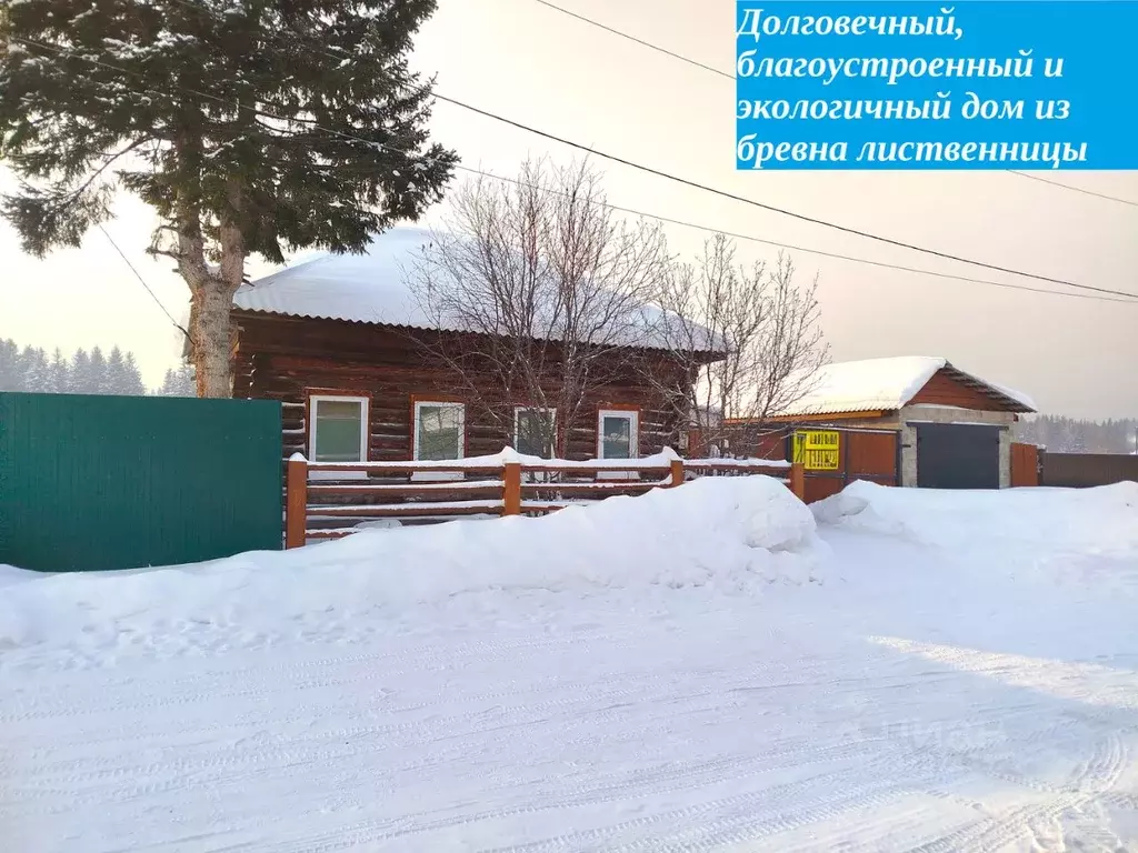 Дом в Красноярский край, Емельяновский муниципальный округ, д. Крутая ... - Фото 1